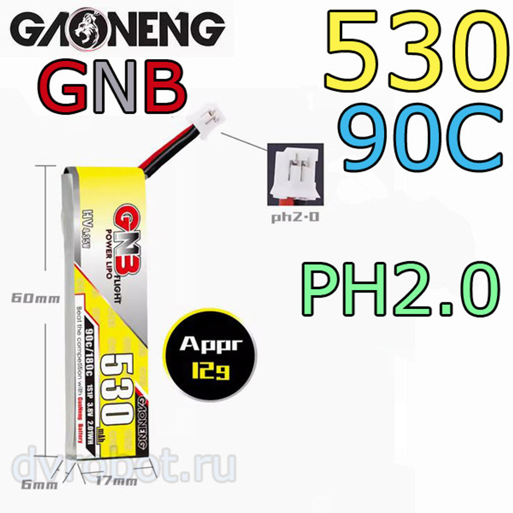 Аккумулятор GNB\530mah\1S\90C\PH2.0\HV