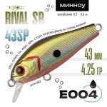 Воблер TsuYoki RIVAL SR 43SP (43мм, 4.25гр)