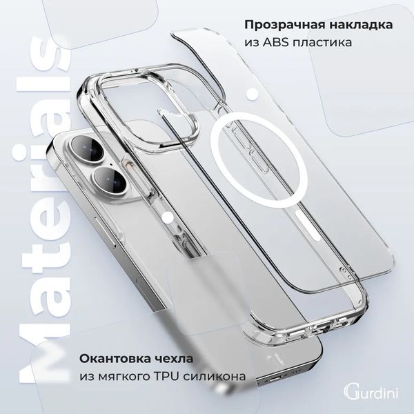 Чехол силиконовый Gurdini Alba Series для iPhone 16 Прозрачный
