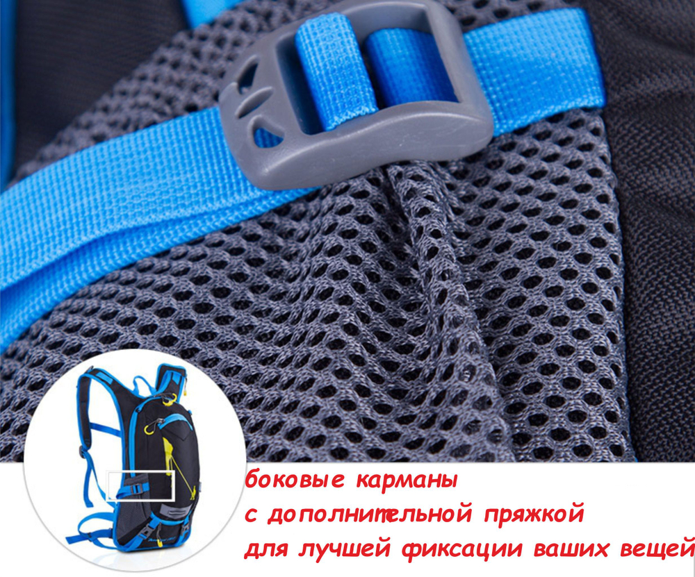Рюкзак велосипедный, 18л, синий