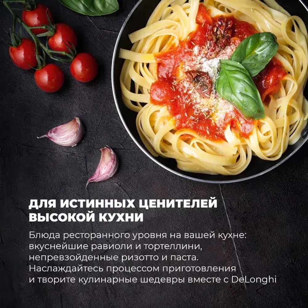 DeLonghi Газовая варочная панель ANF 46 PRO RUS