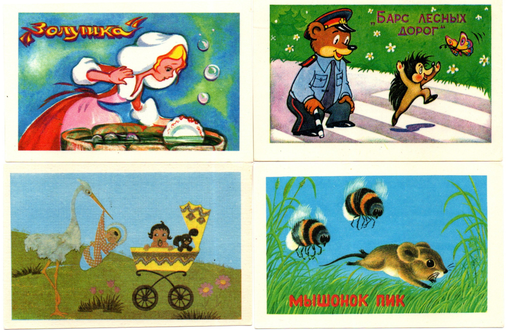 Календарики карманные 20 штук Мультфильмы СССР. 1981 - 1991 гг.
