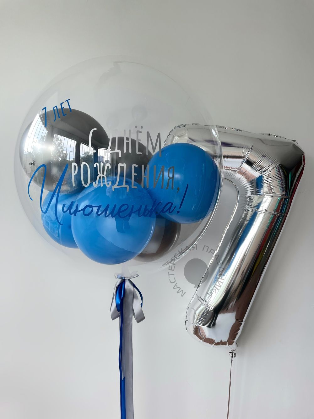 Воздушные шары для мальчика №8459  Изображение2