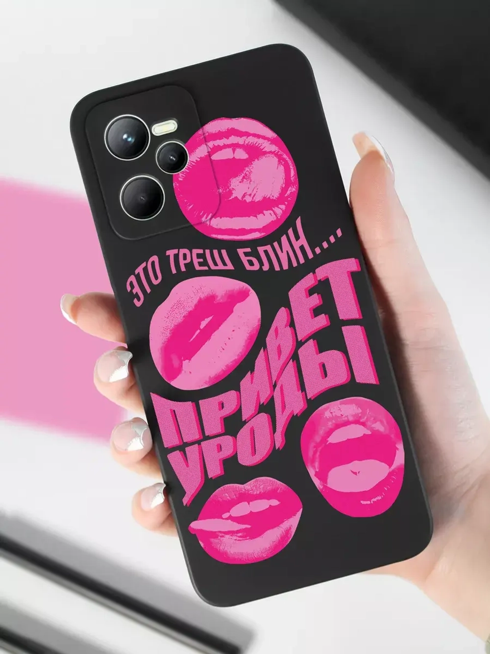 Чехол на Realme С35 с принтом