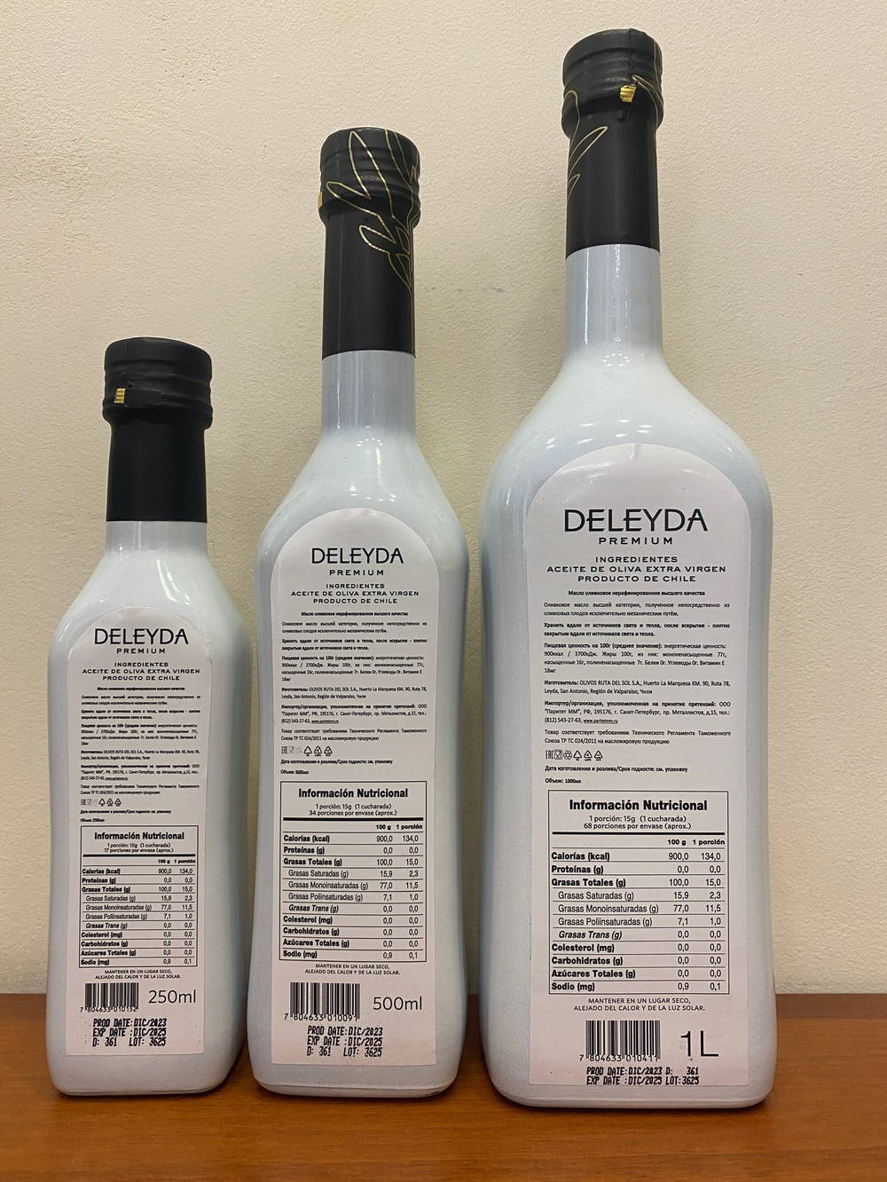 Оливковое масло DELEYDA PREMIUM, Чили
