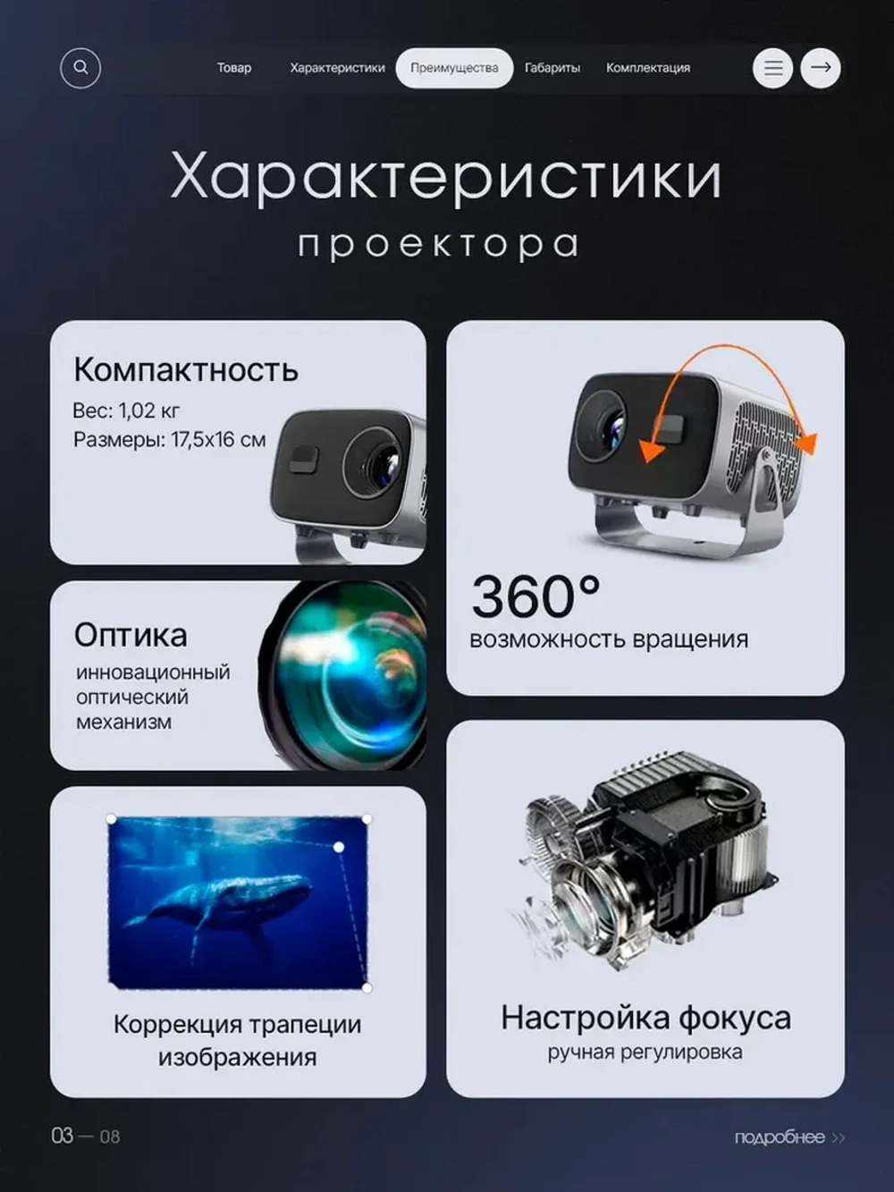 Похожие Проектор для фильмов домашний кинотеатр