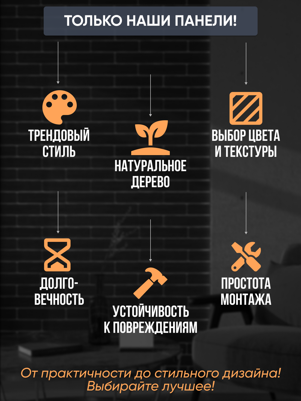 Панели самоклеящиеся для стен, деревянные кирпичики, Белый дуб