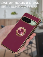 Стильный глянцевый чехол для GOOGLE PIXEL 9 с кольцом-подставкой и бархатной подкладкой