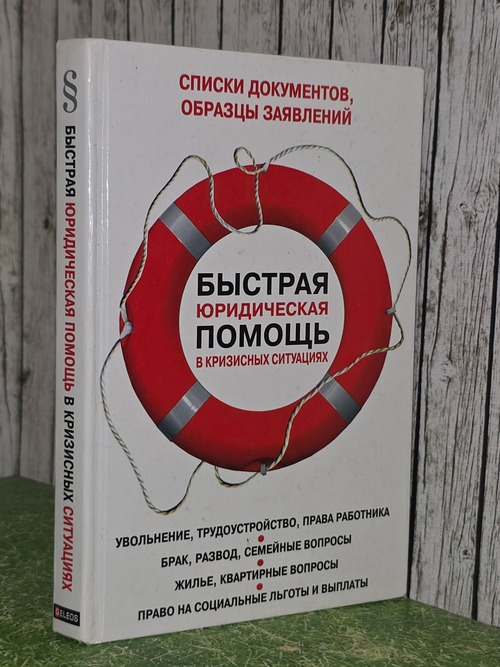 Айвазова Татьяна.