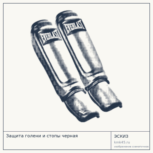 Защита голени и стопы черная — от 6 700 ₽