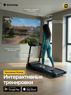 Эллиптический тренажер OXYGEN FITNESS ZENON