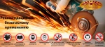 Круг абразивный армированный на бакелитовой связке 115х1х22,23 P54 (По металлу и нержавеющей стали; Extra)