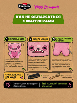 Фуглер мягкая игрушка. FUGGLER Baby Fuggs Series 4. 15704