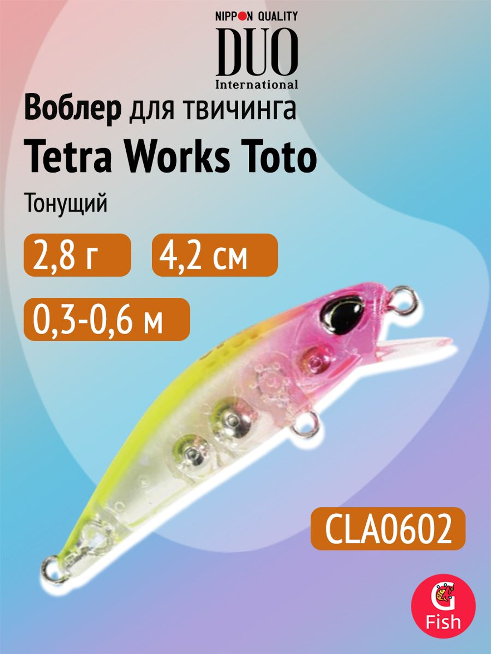 Воблер DUO Tetra Works Toto 42S, CSA0577 Sexy Pink GB, 42 мм, 2,8 г, тонущий, минноу
