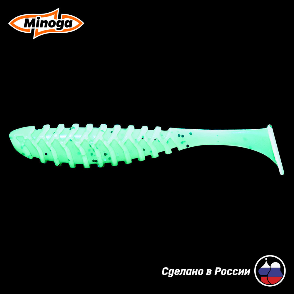 Силиконовая приманка "Minoga" COOPER 2,0"(10шт) 50мм, 0,77гр, цвет 022