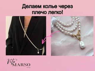 Вдохновляйся и твори: идеи и техники создания красивых колье через плечо!