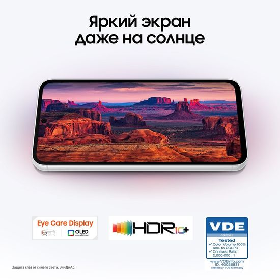 Смартфон Samsung Galaxy S23 FE 256 Гб Мятный