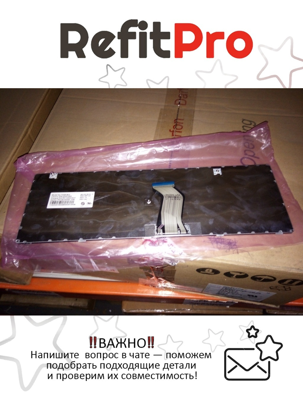 Клавиатура для ноутбука Lenovo G580/Z580A/G585/Z585/G590 черная (25201904), оригинал