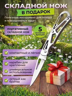 Набор посуды туристической на 4 персоны