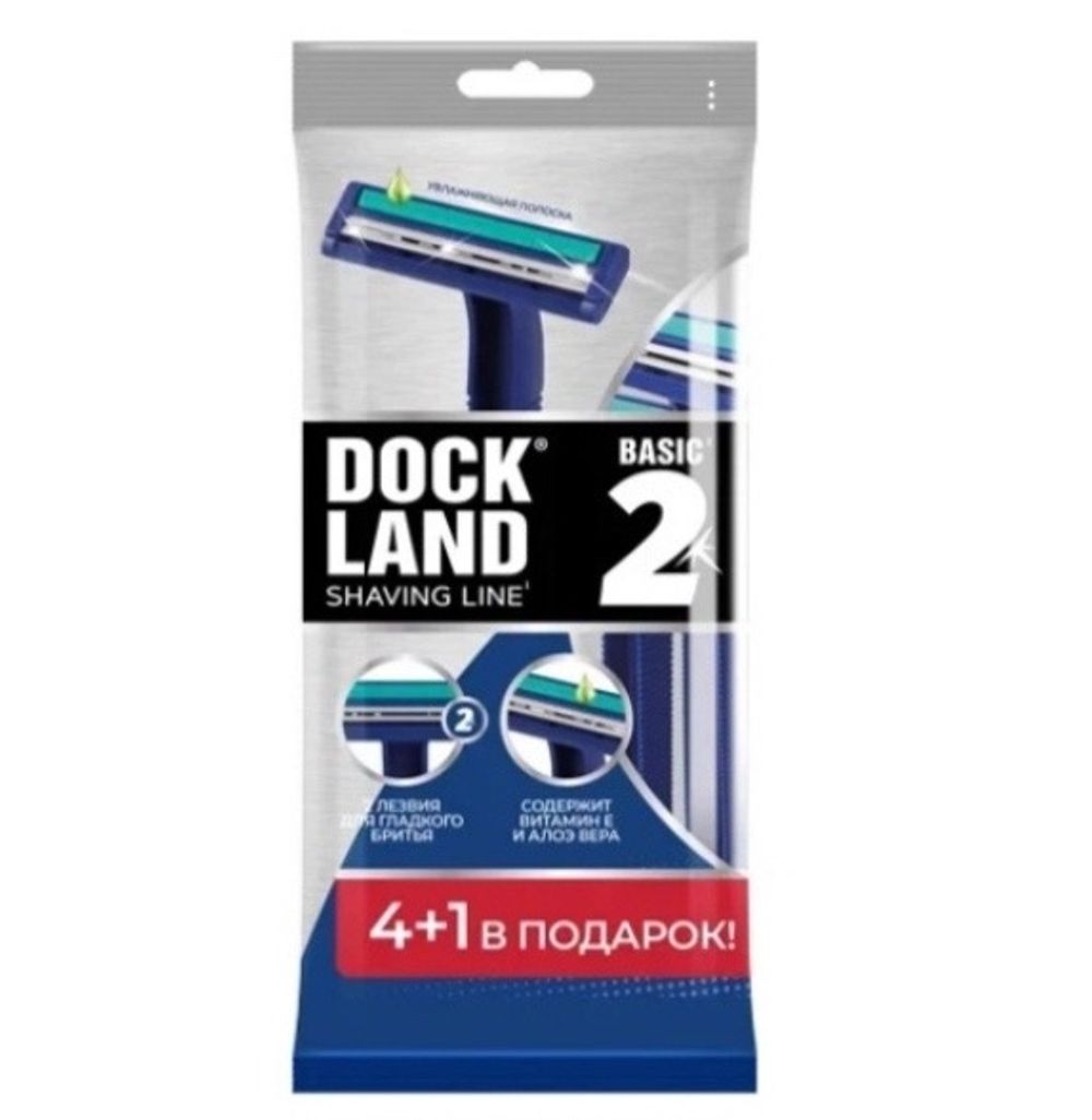 Одноразовые станки для бритья Dockland Basic 4+1