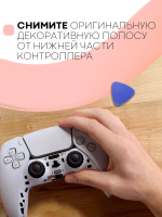 Панель КАРТОФАН для Sony PlayStation 5 оптом (арт. REPLACEABLE-PANEL-PS5-RED)