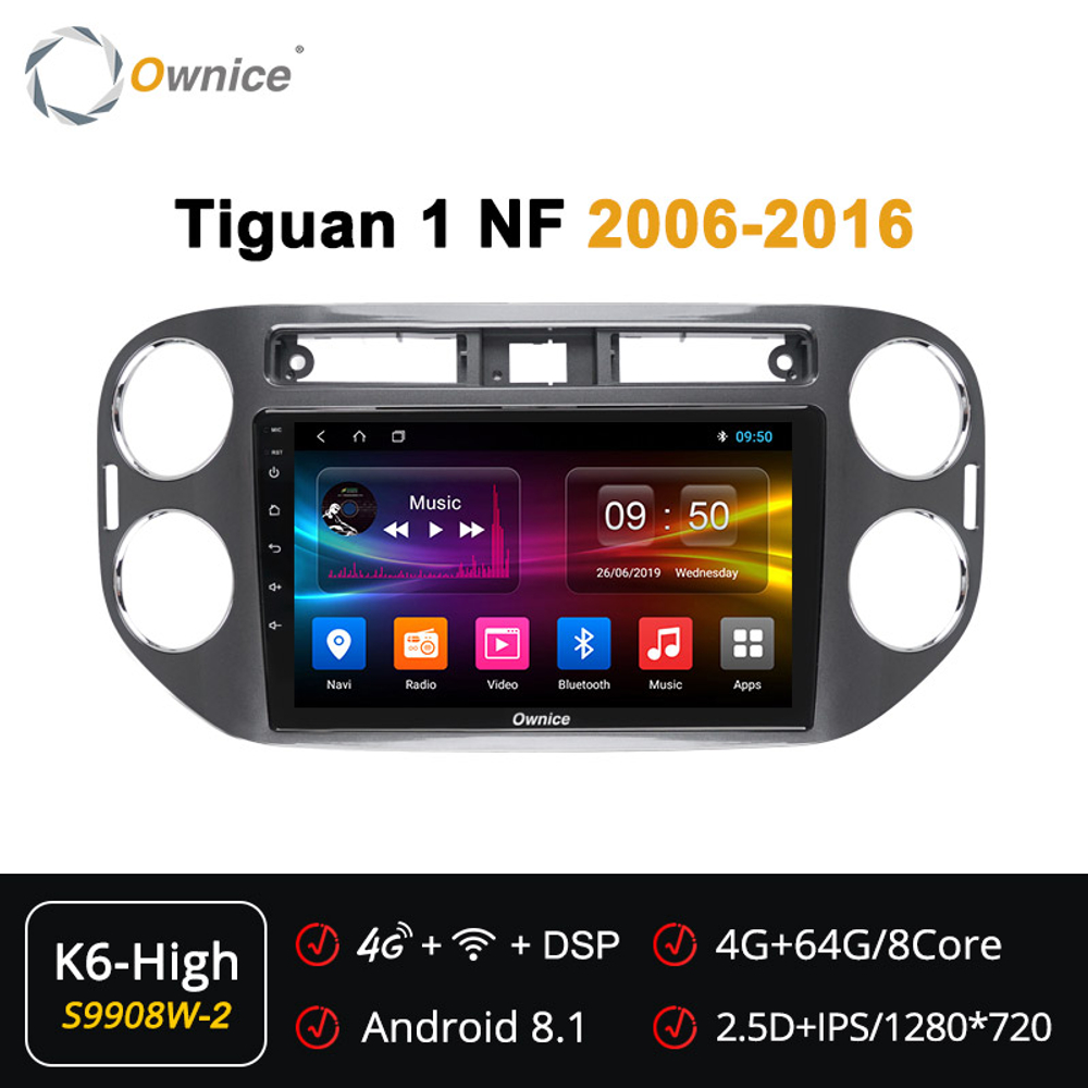 Установочный комплект для VW Tiguan 2007-2016 (до и после рестайлинга), Golf Plus  KUBERG OL-9908-2