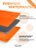 Чехол накладка Gurdini для Macbook Pro 14.2" 2021 (A2442) пластик матовый Orange