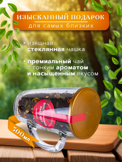 Maxberry, черный цейлонский чай «Восточный рассвет», 80гр