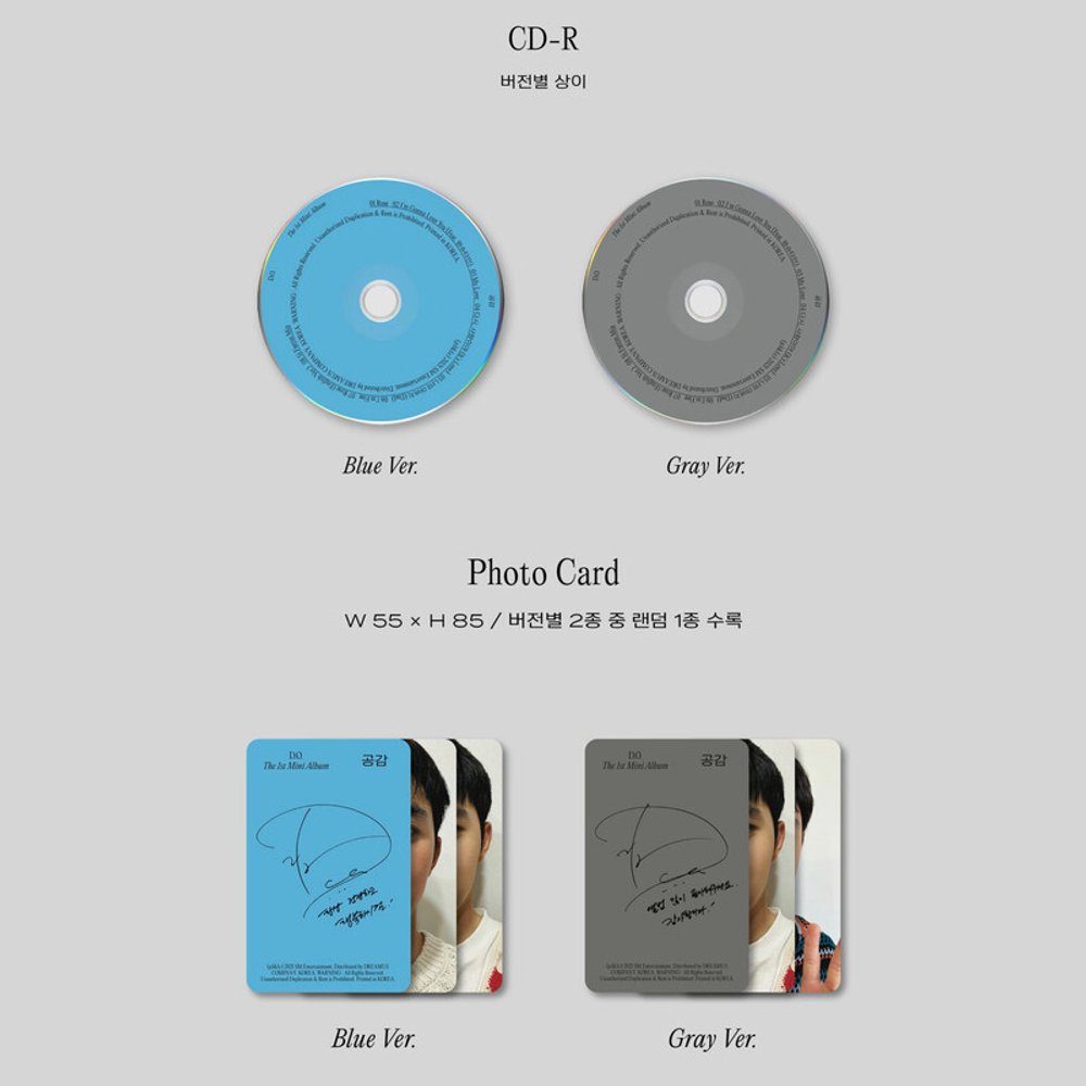 Альбом D.O. (EXO) Empathy (공감) (Digipack Ver.)