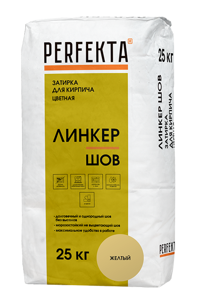 Затирка для кирпича цветная Линкер Шов кирпичный Затирка для кирпича цветная Линкер Шов кирпичный