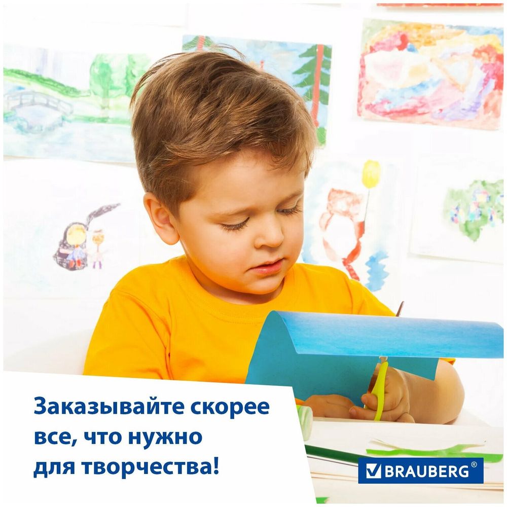 Цветная бумага А4 ТОНИРОВАННАЯ В МАССЕ, 16 листов 8 цветов (4 пастель + 4 интенсив), BRAUBERG, 200х290 мм, 128008