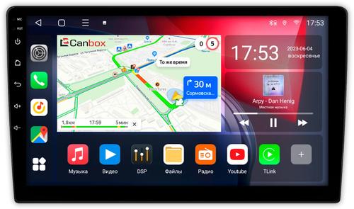Магнитола для Hyundai i40 2011-2017 - CanBox 9-259 Android 10, SIM-слот