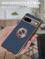 Стильный глянцевый чехол для GOOGLE PIXEL 7 (не 7A / 7 PRO!) с кольцом-подставкой и бархатной подкладкой