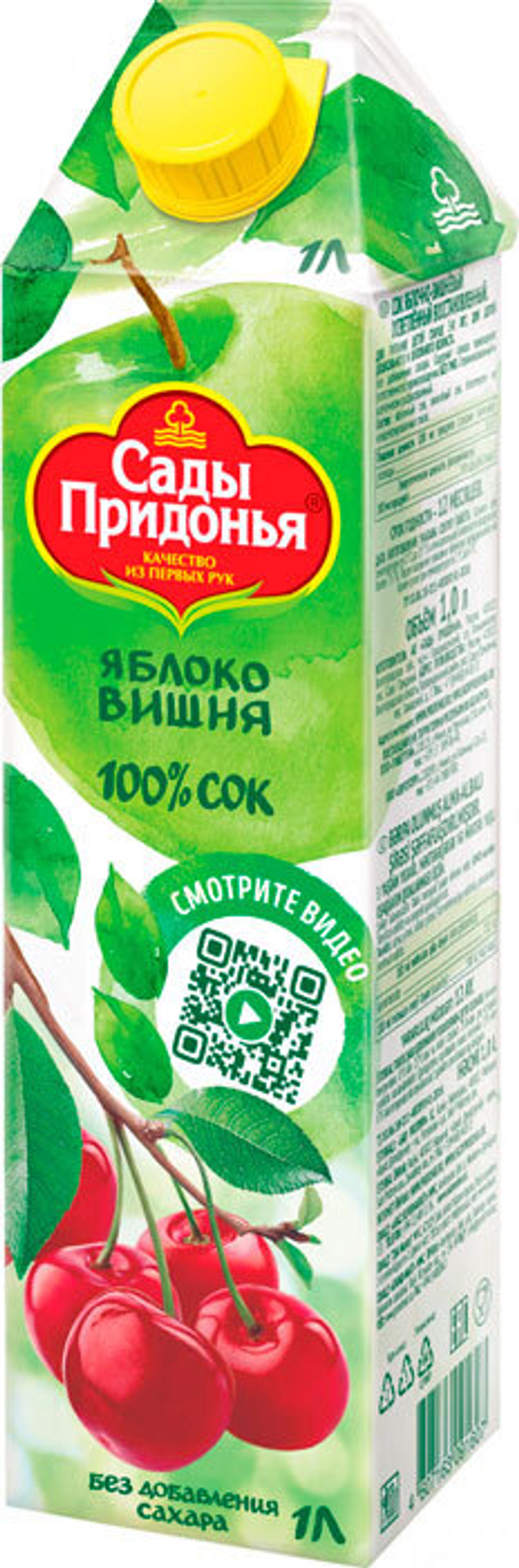 Сок Сады Придонья Яблоко Вишня без сахара 1,0 л