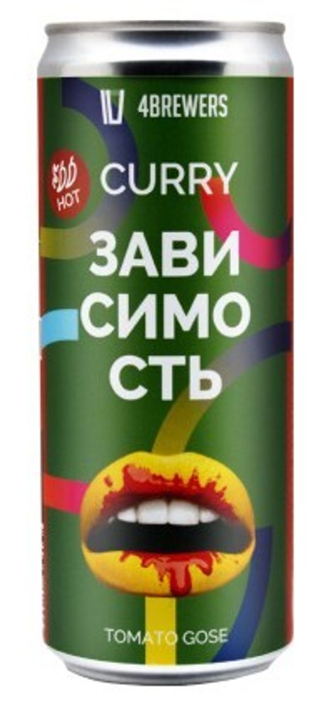 Пиво 4 Пивовара Зависимость Карри / 4 Brewers Zavisimost Curry 0.33 - банка