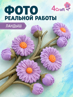 Молд силиконовый для флористики "Ландыши" / Форма для лепки веточки ландыша / молд для глины, мыла и воска