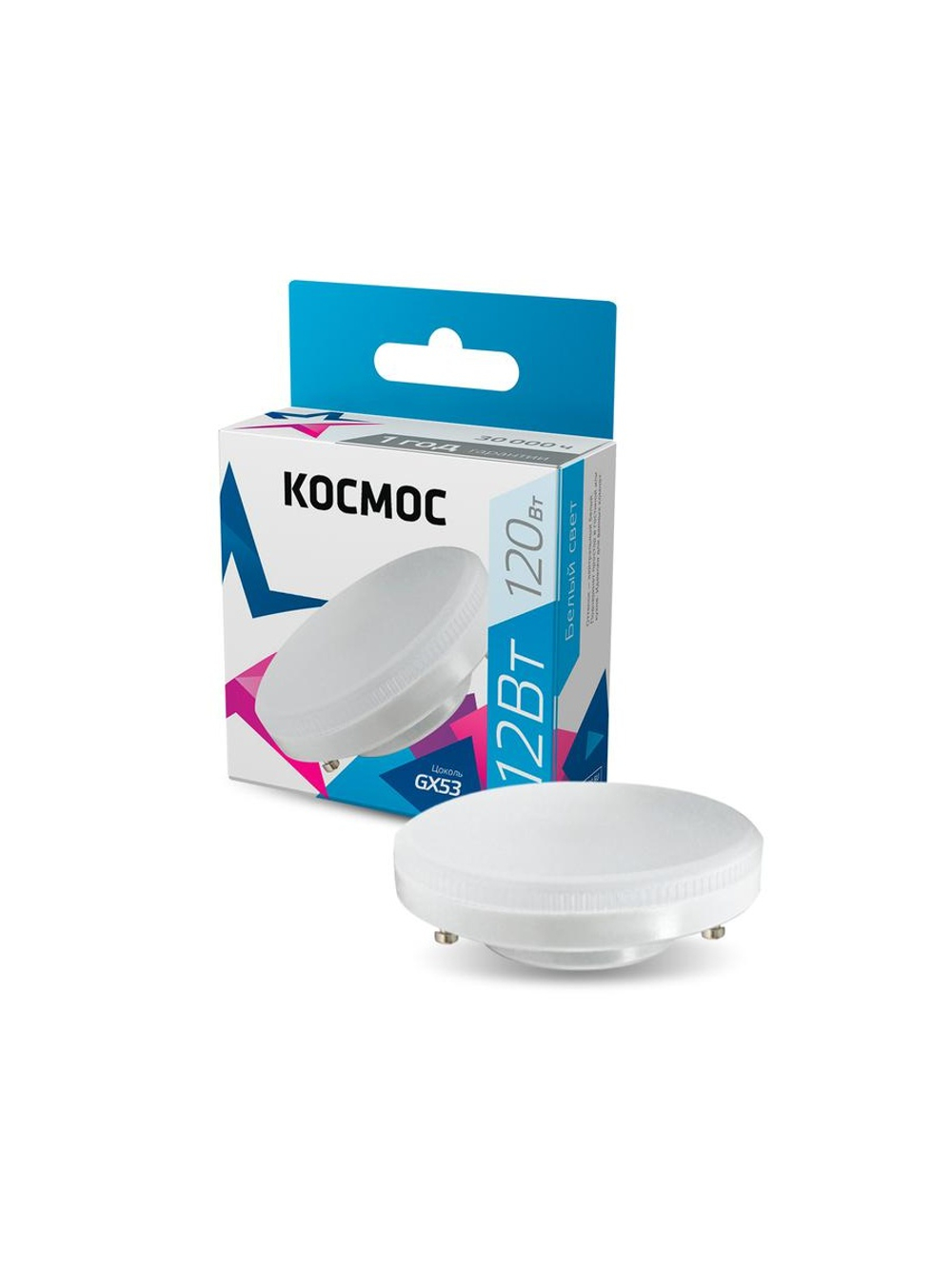 Лампа светодиодная 12Вт GX53 4500К 220В Космос Lksm_LED12wGX5345C