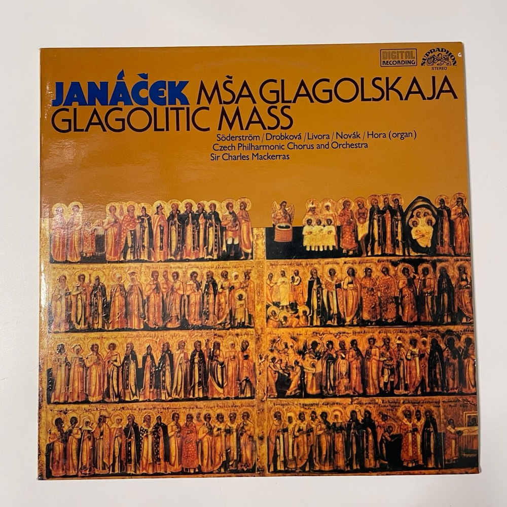 Винтажная виниловая пластинка LP Яначек Janacek, Charles Mackerras, Glagolitic Mass Славянская Месса (Чехословакия 1979)