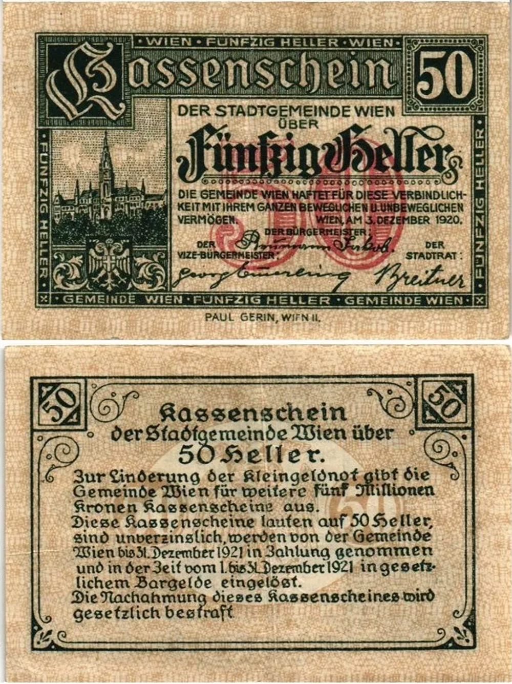 Австрия 50 геллеров 1919 Вена XF