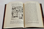 "История стилей изящных искусств". Э.Кон-Винер. 1913 г.
