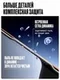 Защитное безрамочное стекло для iPhone 17 Pro с автоматической установкой SmartDevil