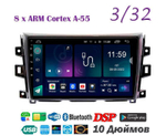 Topway TS18 3+32GB 8 ядер для Nissan Navara 2017-2020