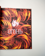 Комплект «Мифы и легенды волшебных существ», 4 книги Елены Ульевой