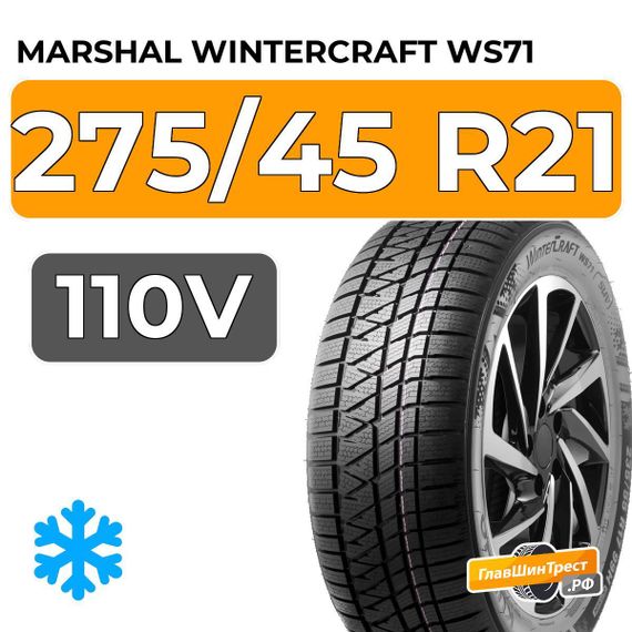Marshal WinterCraft WS71 SUV 275/45 R21 110V XL
