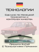 Щетки стеклоочистителя HUOYE Y8 450/450 мм на BMW 5Series | Hook/J-Hook