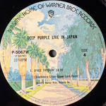 Deep Purple ‎– Live In Japan 2LP (Япония 1974г.)