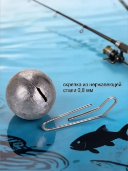 Рыболовные грузила чебурашки для рыбалки набор