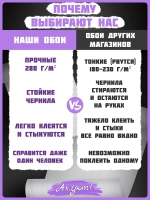 Темные фотообои фиолетовые 3D Цветы и золотые листья