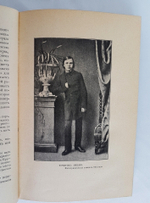 "Жизнь Фридриха Ницше". 1911г. - антикварное издание