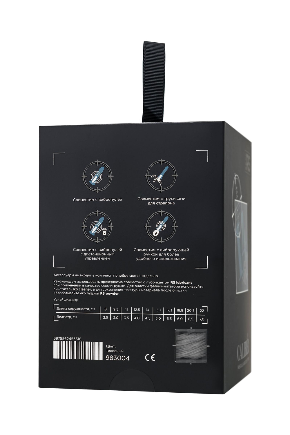 Крупный фаллоимитатор RealStick CALIBER - 14 см. (Цвет: телесный)